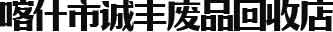 甘肅黄瓜污视频免费下载