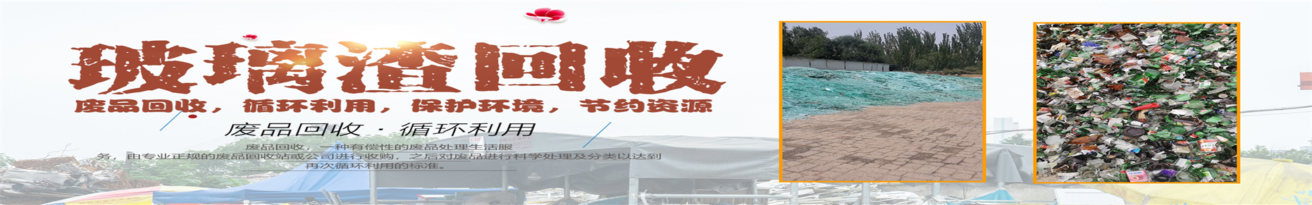 甘肅黄瓜污视频免费下载,廢黄瓜污视频免费下载廠家,青海黄瓜污视频免费下载